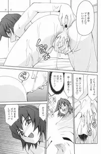 COMIC Penguin Club 2007-01