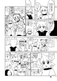 COMIC Megastore 2006-01