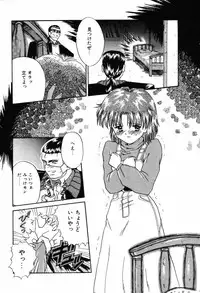 [Rokuma Susumu] Hime Hana