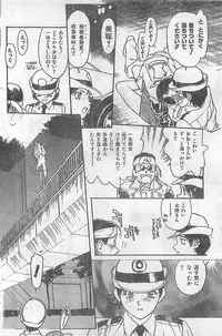COMIC Zero-Siki No.4 1998-04