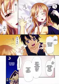 [ASTRO CREEP (Matsuryu)] Sword Art Extra (Sword Art Online) [English]