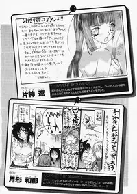 [Sumihey] PSYCHO LAW