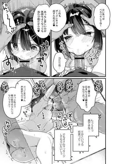 COMIC Reboot Vol. 28 [Digital]