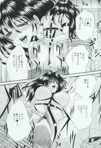 [Anthology] Hatsujou Kanbo Shimai - Sadistic Bondage Love