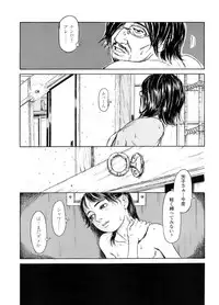 COMIC LO 2011-12 Vol. 93