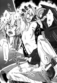 (C88) [GGG (peco2)] Mini Game. (Boku no Hero Academia)