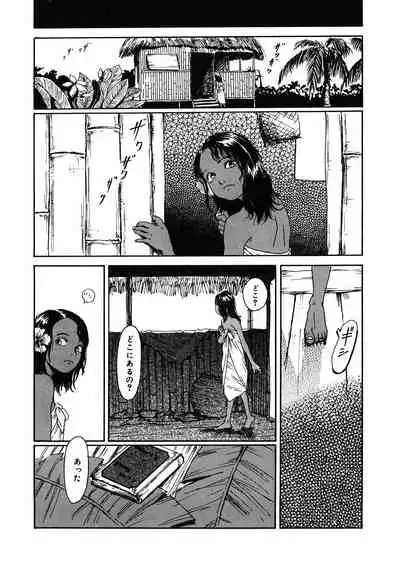 [Anthology] LQ -Little Queen- Vol. 40 [Digital]