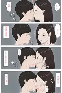 [Horsetail] Kaa-san Ja Nakya Dame Nan Da!!! + Zoku Kaa-san Ja Nakya Dame Nan Da!!! [Chinese] [TMOS个人汉化]