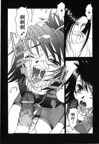 [Kishimoto Saisi] naruto ninja biography vol.05 (naruto) [chinese]