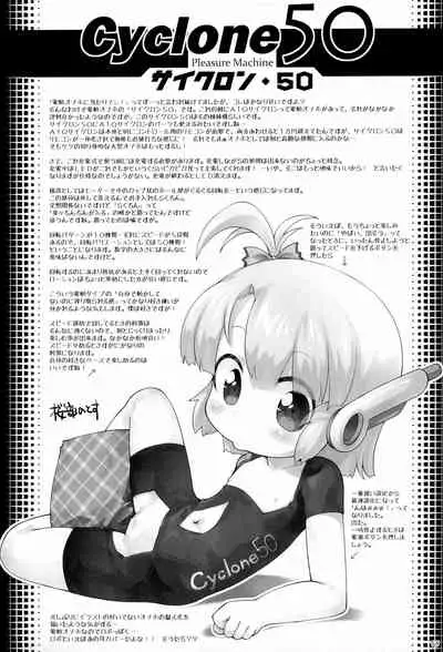 (COMITIA102) [PalePink! (Sakurabe Notos)] Onaho-Now Yonhon-me