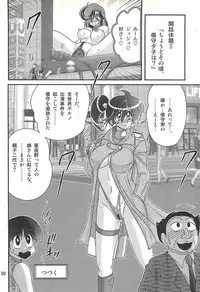 [Kamitou Masaki] Seirei Tokusou Fairy Saber W - Ookami to Momojiri Musume