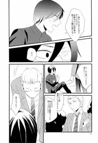 (J.GARDEN 34) [5under (Igohiko) Inukai-kun wa Shusseki Nissuu ga Tarinai