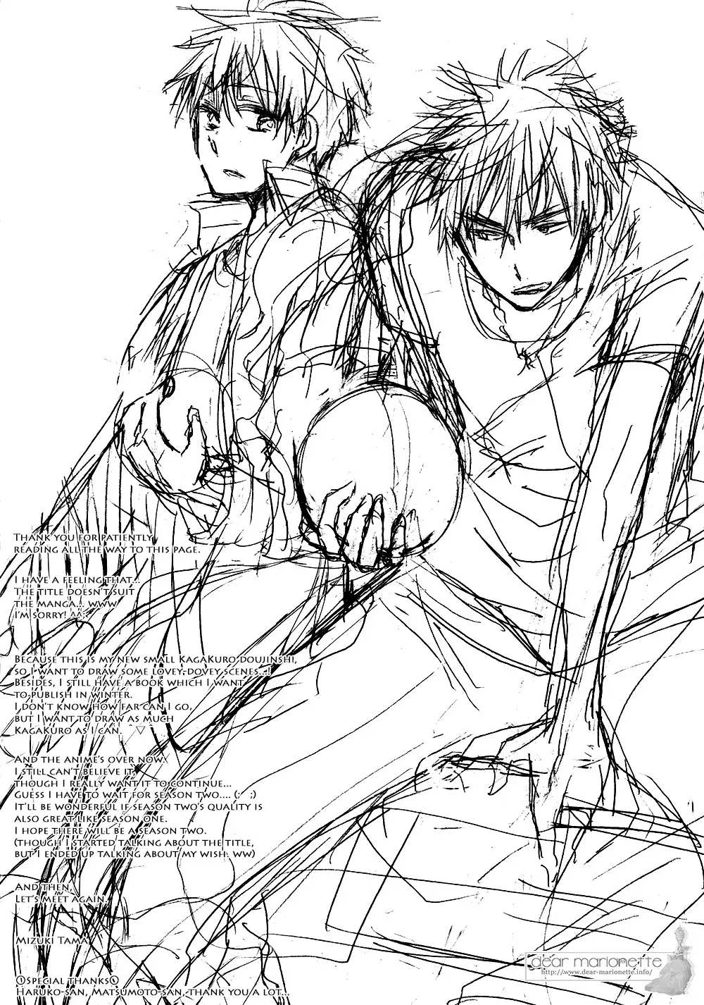 Ohoshi-sama ga Mite Imasu | The Stars Are Looking at Us