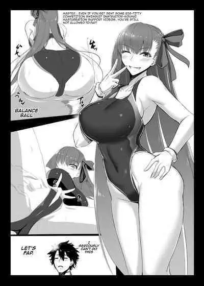 [Kuroshiro Desire (Akitsuki Karasu)] BB-chan no Koto nanka Zenzen Suki ja Nain dakara ne! | It's Not Like I Love BB-chan Or Anything! (Fate/Grand Order) [English] {Doujins.com} [Digital]