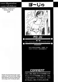 Loitering (english) (color)