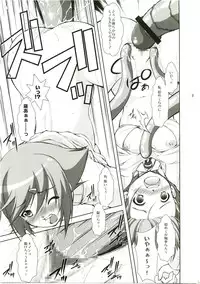 (C75) [Takane no Hanazono (Takane Nohana)] Tenmai 3 (Makai Tenshi Jibril 3)