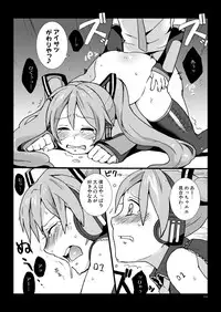 (C74) [Kisoutengai (Saito Uyafu)] Kagami oto Ren ha Taihen na Koto wo Ikaryaku (VOCALOID2)