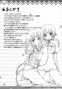 (COMIC1☆3) [Mugenkidou A (Tomose Shunsaku)] Wagamama Pet Life! [English] [Redlantern] [Decensored]