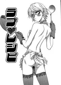 [Onuki Tetsuro] Rabukore - Lovers Collection