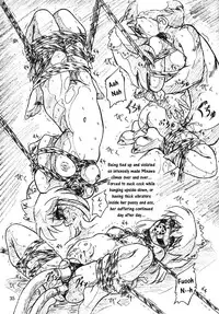 (C70) [Sumomo Dou (Sumomo EX)] Vivian Bessatsu Soushuuhen 2 Ichigo Hakusho (Various) [English]