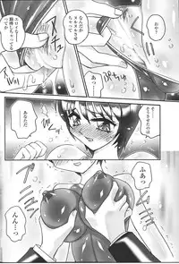 Comic Sigma Volume 8