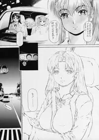 [Subesube 1kg (Narita Kyousha)] 9-Ji Kara 5-ji Made no Koibito Dai 12 wa - Nine to Five Lover