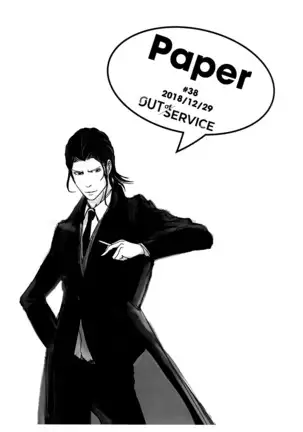 Reason of Black Color