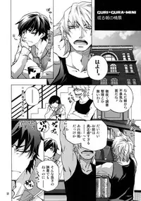 (C93) [Esst End Club (Matoh Sanami)] FAKE:2ND/BACK STAGE PASS COLLECTION 02