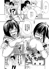 [Pannacotta (Shouko)] Ane Dopyu 2 (Ane Doki) [Digital]