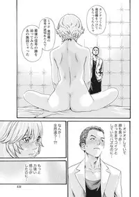 [Haruki] Kisei Juui Suzune Parasite. 59-61