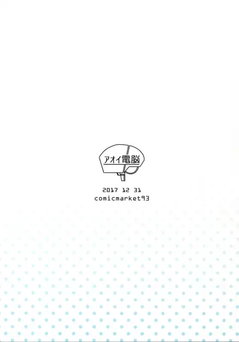 Hamakaze ni okuchi de nuitemorau hon