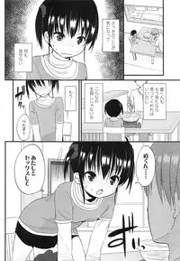 COMIC LO 2013-03 Vol. 108