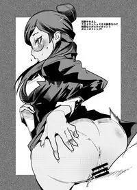 [Bronco Hitoritabi (Uchi-Uchi Keyaki)] Houman na 29-sai to 26-sai Joshi ga Warui Otoko ni Muchuu ni Narisugiru Hon (Chousoku Henkei Gyrozetter) [Digital]