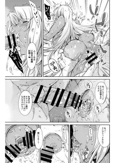 [Mesu Gorilla. (Tuna Empire)] THE LUCKY HOLE Makai Kishi-sama wa Bokura no Onaho (Taimanin Asagi) [Digital]