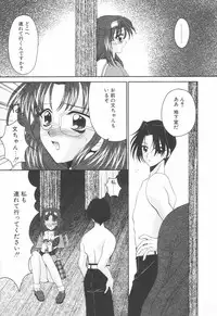 COMIC Tenma 1998-11