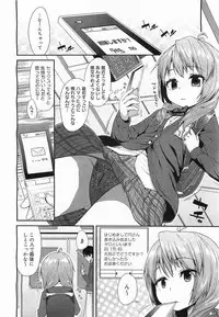 COMIC Megamilk 2012-03 Vol. 21