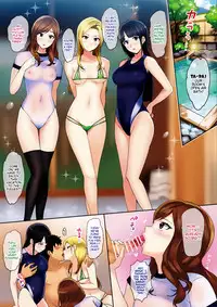 (C91) [Number2 (Takuji)] Secret Lover ~Himitsu no Koibito~ [English] [NihilisticFirebrand]