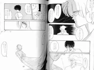 [Calekka (Ozaki Minami)] DOLL (Captain Tsubasa)