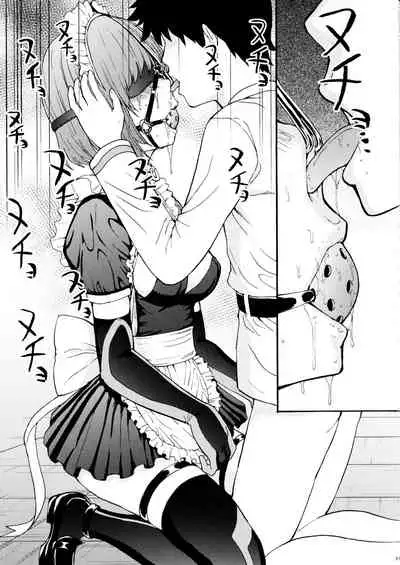 (C97) [Dairiseki (Hakaba)] Aijoku Aijoku Mash Aijoku (Fate/Grand Order)