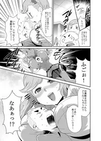 [I-Raf-you (Various)] MM 53 "Cavernous spirit girl"♥ Vol. 53 [Digital]