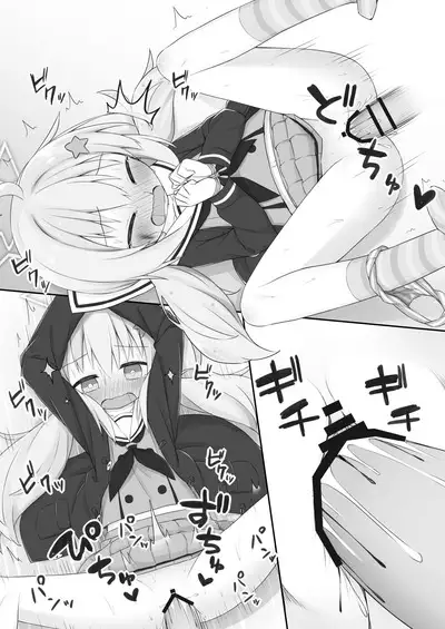 宇沢レイサがかわいそうな本