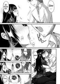 [Shijou Sadafumi] Semeruga Otome [English] [The Lusty Lady Project]