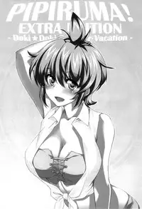 (C81) [Homura's R Comics (Yuuki Homura)] Pipiruma! Extra Edition - Doki Doki Summer Vacation