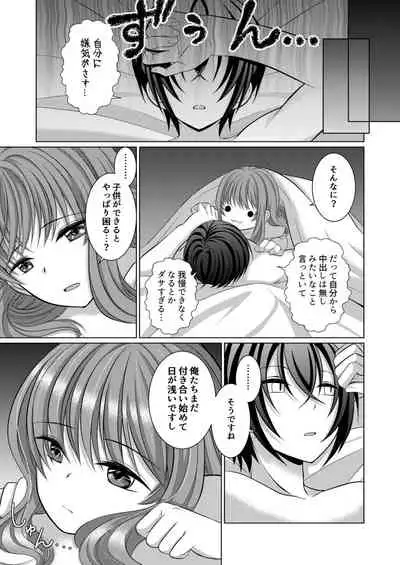 ] Inu-kei Kanojo to Love Love Ecchi