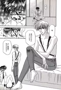 [Tsumugi Kyuuta] Bishounen Kinbaku Nisshi