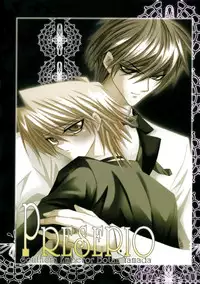 [Southern Emperor] Presepio - English