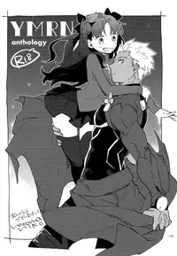 (SUPER25) [monica (Azuma)] RED×RED (Fate/stay night)