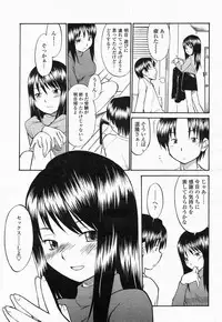 COMIC Momohime 2004-05