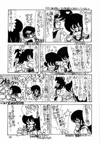 [minami yuuko] nyannyanshimasyo [1986-03-10]