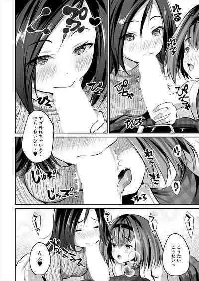 COMIC Mugen Tensei 2023-02